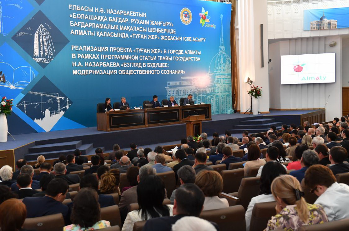 تۋعان جەردىڭ تاريحى – ۇلتقا ورتاق