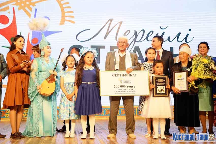 ونەرلى وتباسى  “مەرەيلى وتباسىنىڭ» جەڭىمپازى اتاندى