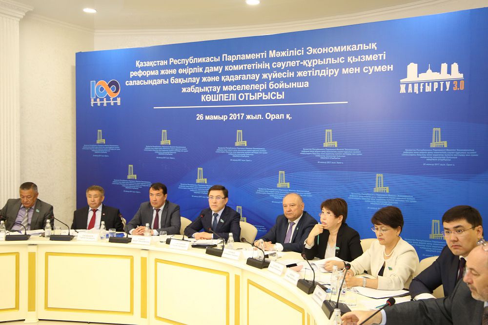 كوشپەلى وتىرىس كۇردەلى ماسەلەلەردى كوتەردى