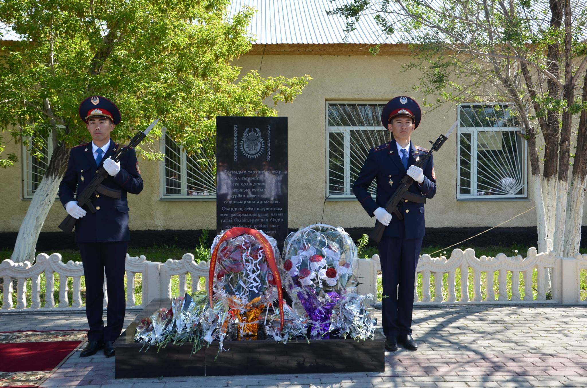 ەرلىككە تاعزىم 