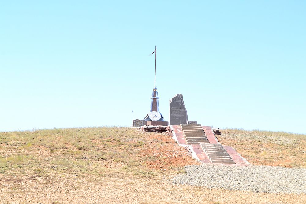 شويىن جول شاراپاتى