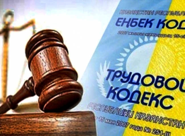 ەڭبەك زاڭدىلىعىن ەلەمەيتىندەر كوپ