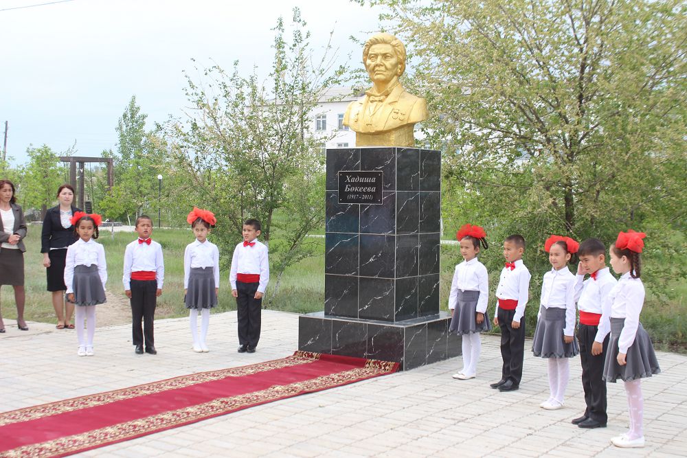 حاس تالانت – حاديشا