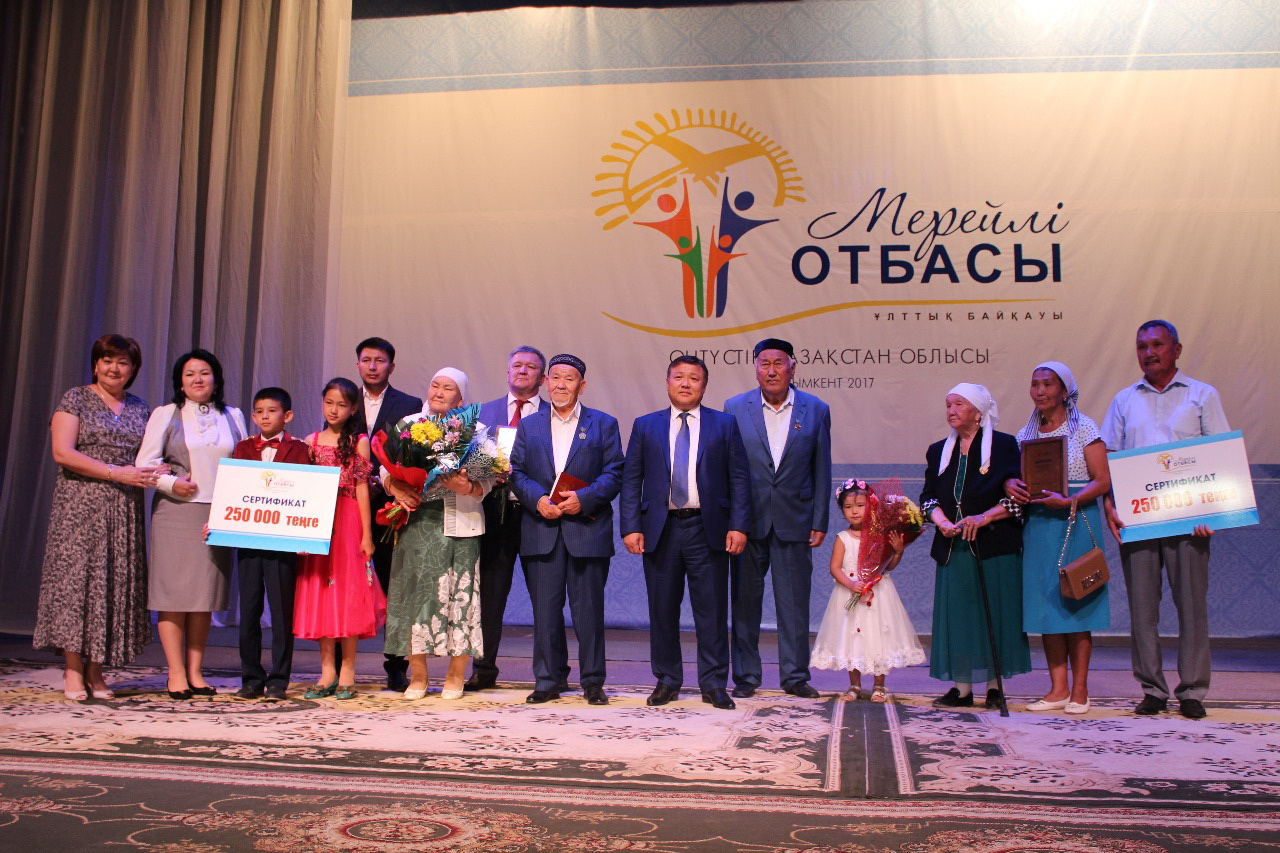 وتباسى – مەملەكەتتىڭ تىرەگى