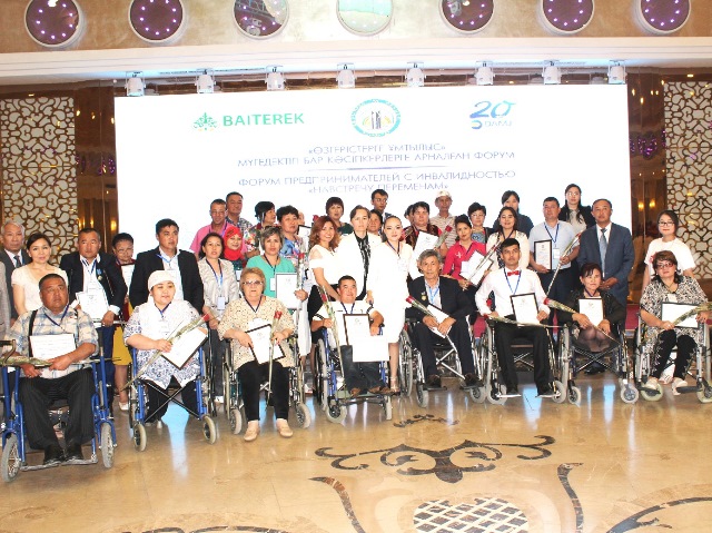 تۇڭعىش رەت كاسىپكەرلىكپەن اينالىساتىن مۇمكىندىگى شەكتەۋلى جاندار فورۋمى ءوتتى