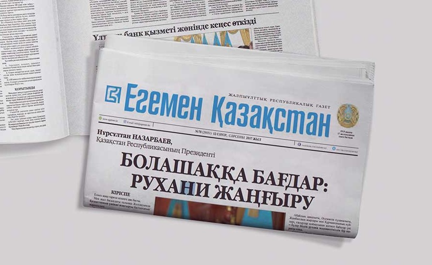 ۇلتتىق بولمىس ۇستىنى