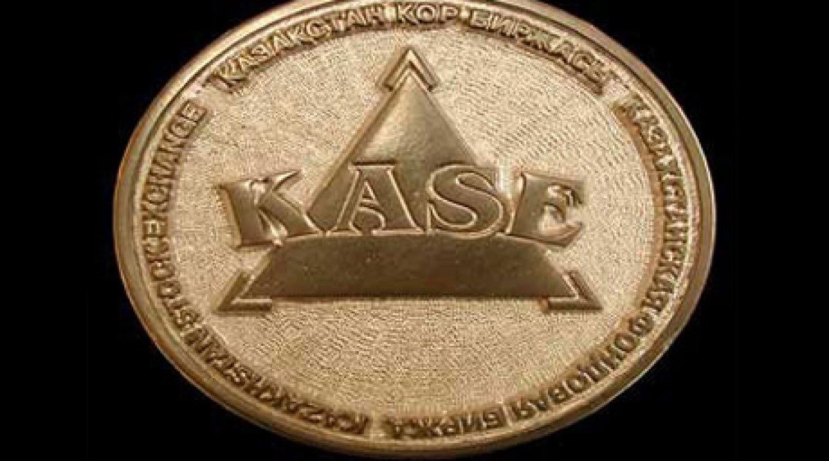   قازاقستان قور بيرجاسى وزگەرىستەردى وتكەرۋدە