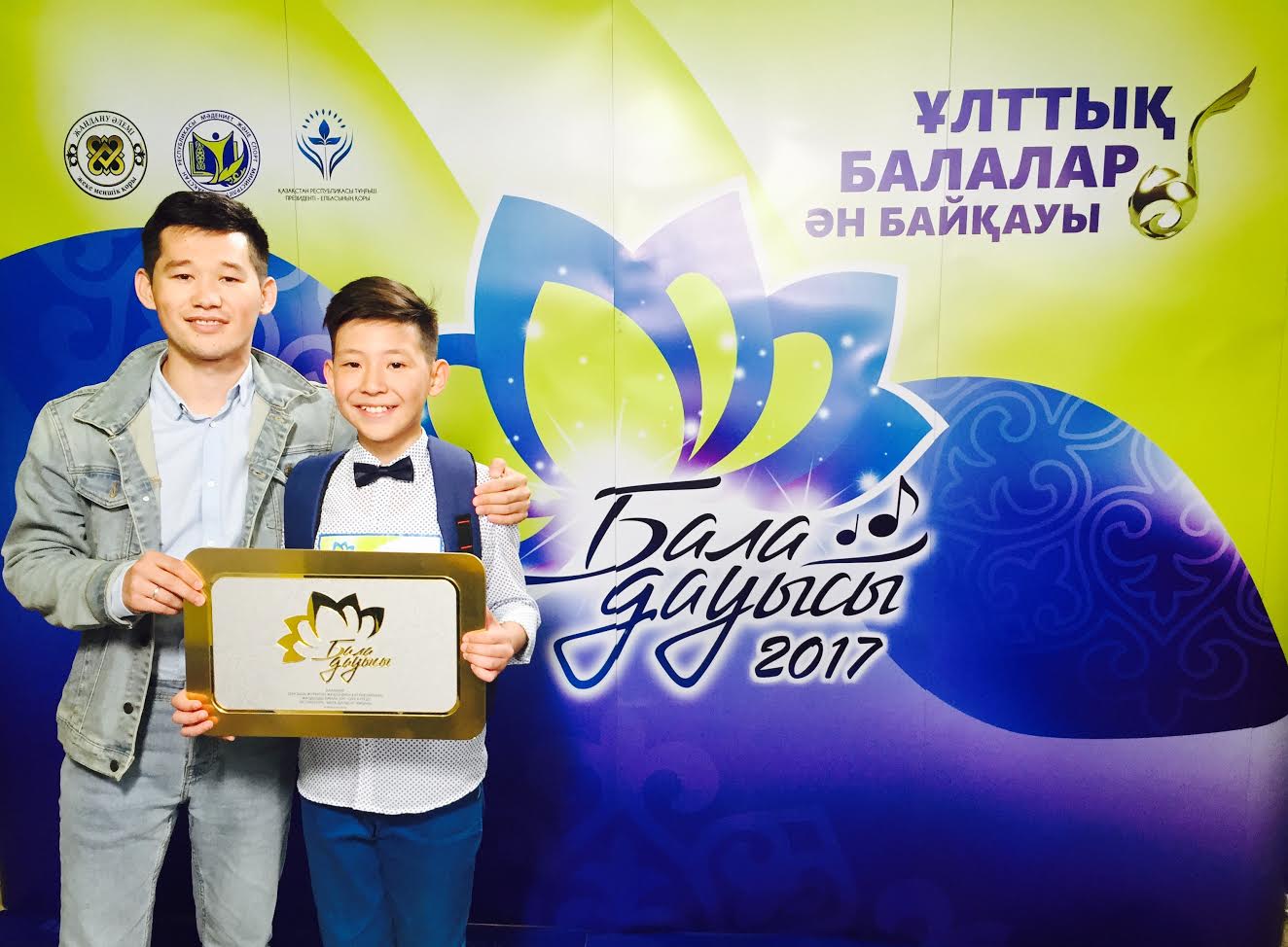 "بالا داۋىسى - 2017" - اتىراۋدا