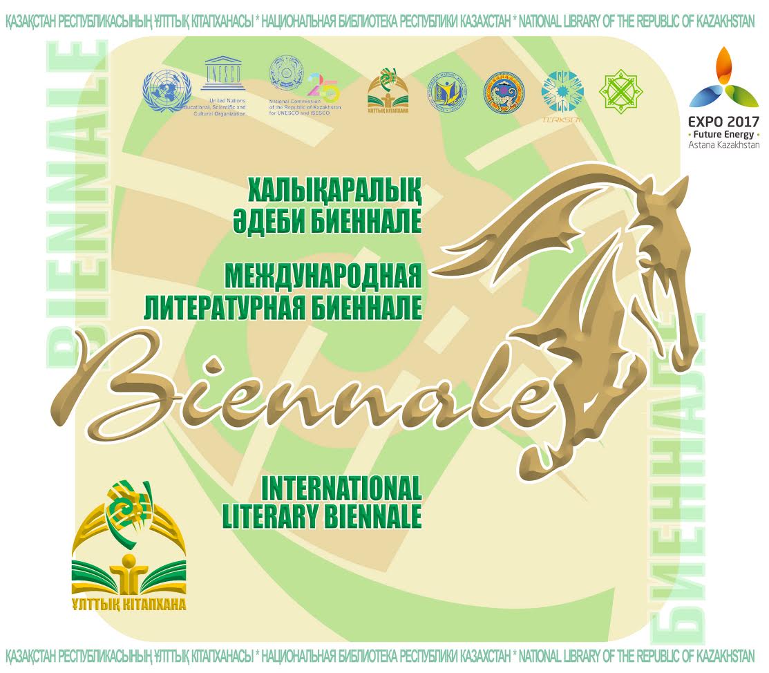 ادەبي بيەننالە وتەدى