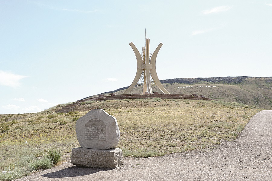 تەمىرقازىق