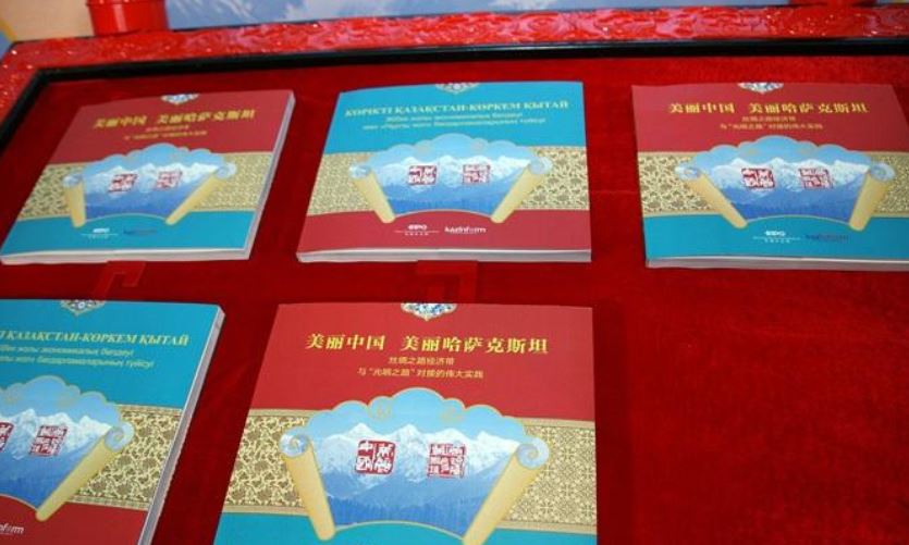 قازاقستانداعى قىتايدىڭ تۋريزم جىلى ارامىزدى جاقىنداتا تۇسەدى – نازارباەۆ