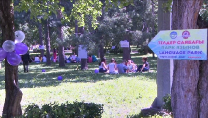 الماتىدا تەگىن ءتىل ۇيرەتۋ كۋرسى اشىلدى