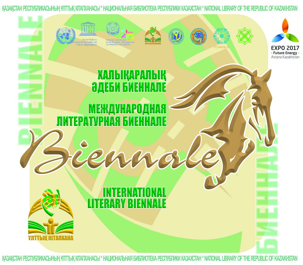 ادەبي بيەننالە شاقىرادى