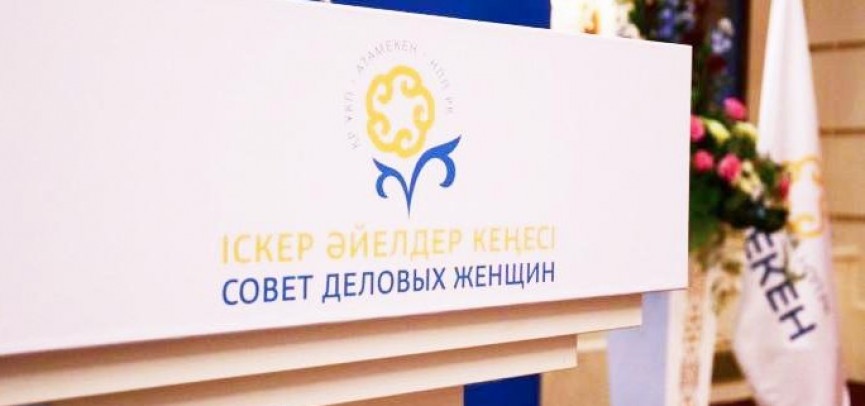 «اتامەكەن» ۇكپ ىسكەر ايەلدەرىنىڭ ءىىى كونگرەسى وتەدى