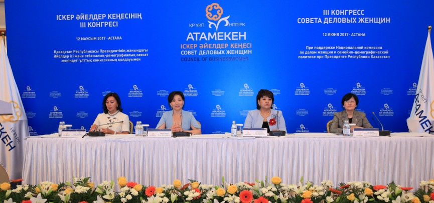 قازاقستانداعى سەرۆيستىك قىزمەتتىڭ 63%-ى ايەلدەردىڭ قولىندا