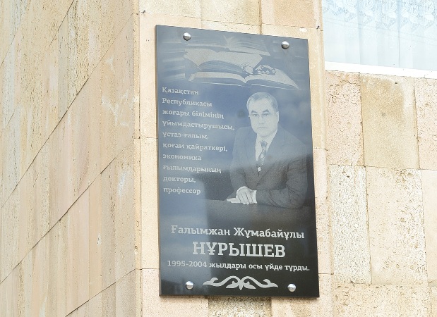 اتىراۋدا «جاقسىنىڭ جارىعى وشپەيدى» اتتى دوڭگەلەك ۇستەل ءوتتى