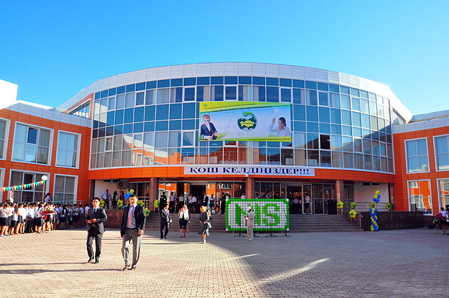 نازارباەۆ مەكتەپتەرى نيدەرلاندتا اككرەديتتەلدى