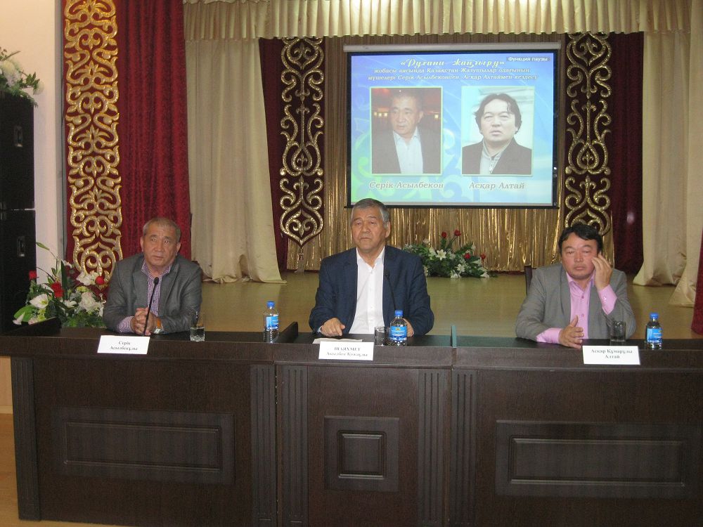 باسەكەگە الەۋەتتى حالىق شىداس بەرەدى