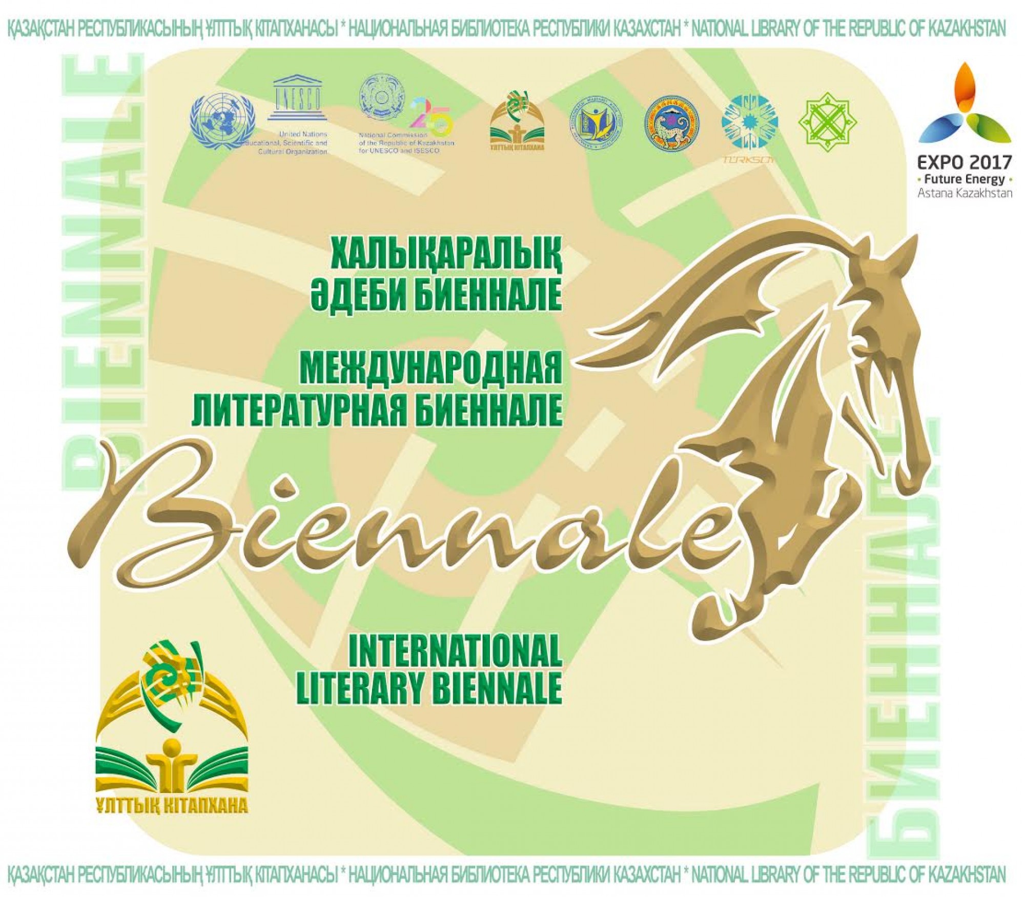 ادەبي بيەناللە اياسىنداعى اڭگىمە