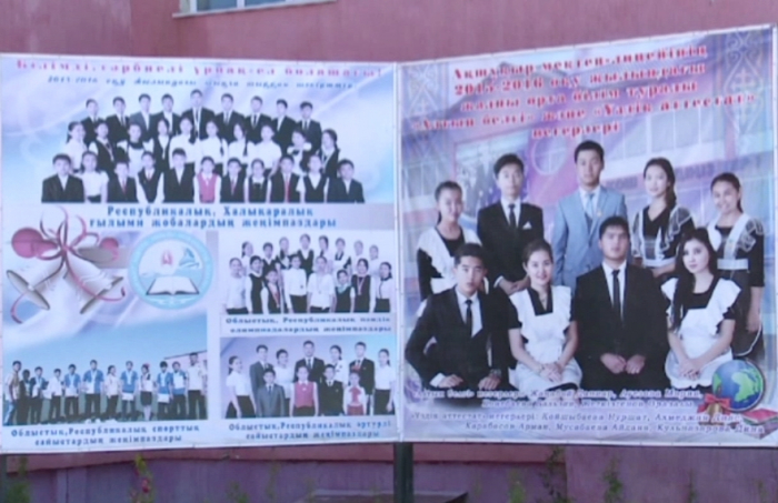 ماڭعىستاۋلىق مەكتەپ بىتىرۋشىلەر اۋىر ناۋقاسقا شالدىققان اميناعا كومەك بەردى