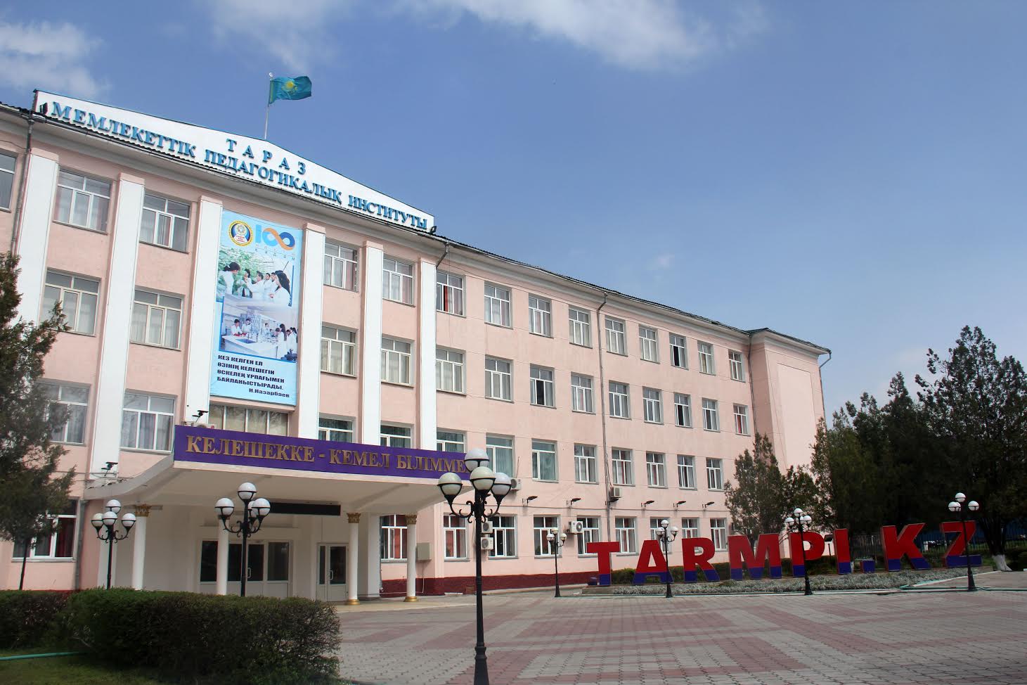 تارازدا الاشتانۋعا ارنالعان كىتاپتار جارىق كوردى