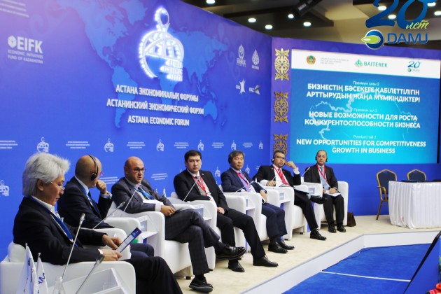 "دامۋ" قورى ەلەكتروندى قىزمەت كورسەتەتىن بولدى