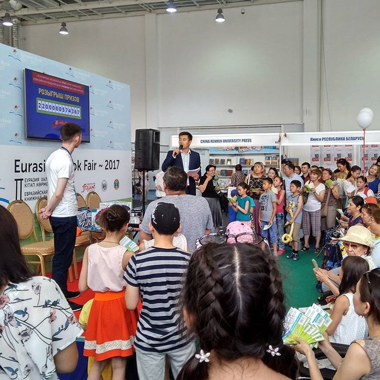 مادەني ومىرگە ءسان بەرگەن جارمەڭكە