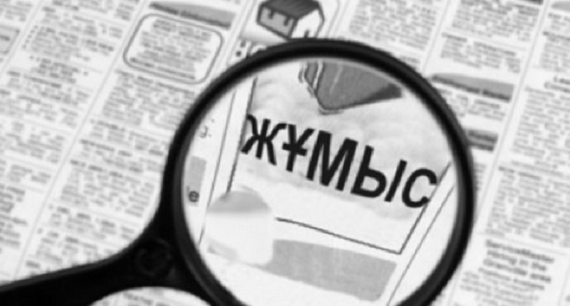 اكادەميا بىتىرگەن ماماندار جۇمىسسىز ءجۇر