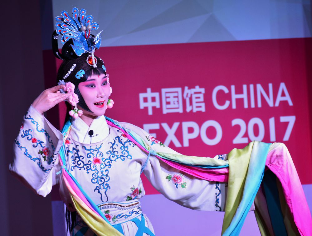 تسزيانسۋ: شىعىس ساۋلەسى