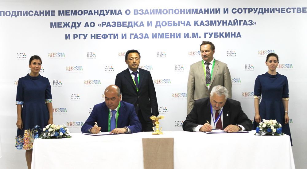 مۇناي سالاسىنداعى ماڭىزدى مەموراندۋم