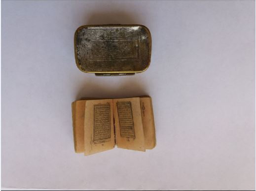 كىشكەنتاي قۇراننىڭ تاريحى