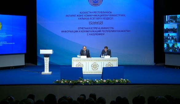 قازاقستاندا حالىقتىڭ 77 %-ى تسيفرلىق ەفيرمەن قامتىلدى - اباەۆ