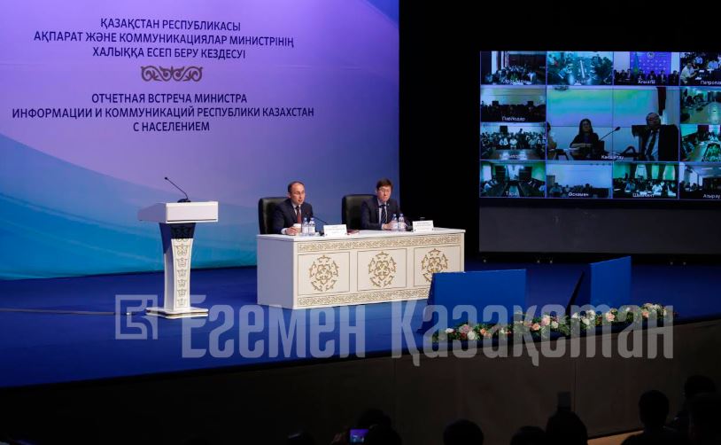 باق تۋرالى زاڭنامانىڭ ساقتالۋىنا بايلانىستى مەملەكەتتىك باقىلاۋ ۋاكىلەتتى ورگان قۇزىرىنا بەرىلۋى مۇمكىن