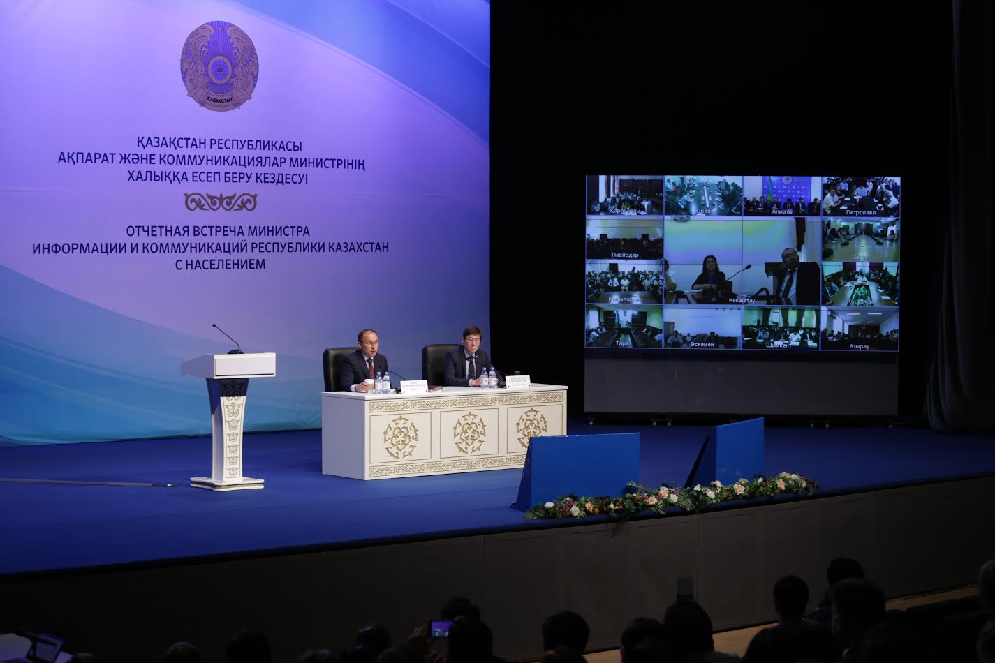 2016 جىلى «قازاقستان» مەن «حابار» تەلەارنالارى 16 سەريال ءتۇسىردى