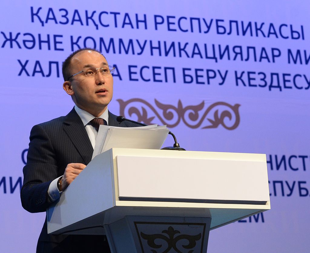 اتقارىلعان ىستەر ارناسى