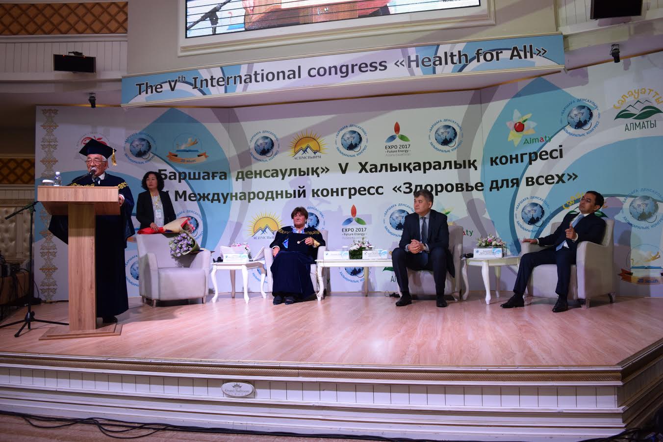 الماتىدا «دەنساۋلىق بارشاعا» اتتى V حالىقارالىق كونگرەسس ءوتتى