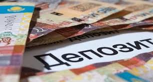 تەڭگەمەن دەپوزيتتەر بويىنشا مولشەرلەمەلەردى وزگەرتۋ جوسپارلانىپ وتىرعان جوق - ۇلتتىق بانك