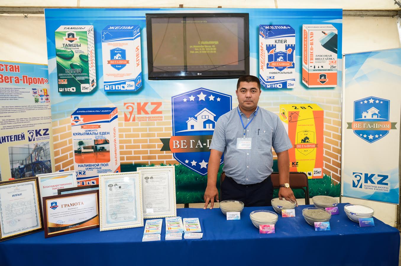 قىزىلوردادا "قازاقستاننىڭ ۇزدىك تاۋارى" اتتى كورمە-بايقاۋ ءوتتى 