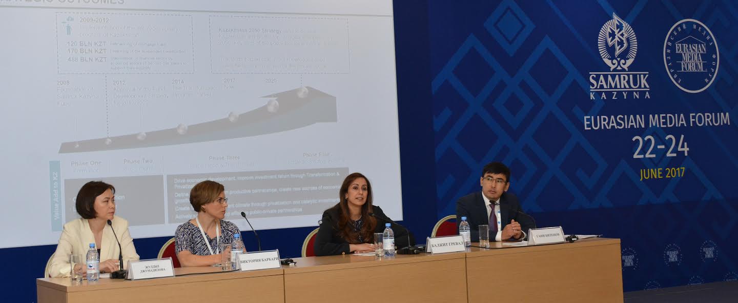 "سامۇرىق-قازىنا" قىزمەتى سانتياگو پرينتسيپىنە ساي