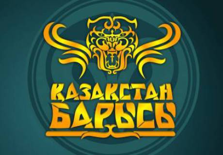 «قازاقستان بارىسى» جەڭىمپازىنىڭ قانشا سىياقى الاتىنى بەلگىلى بولدى