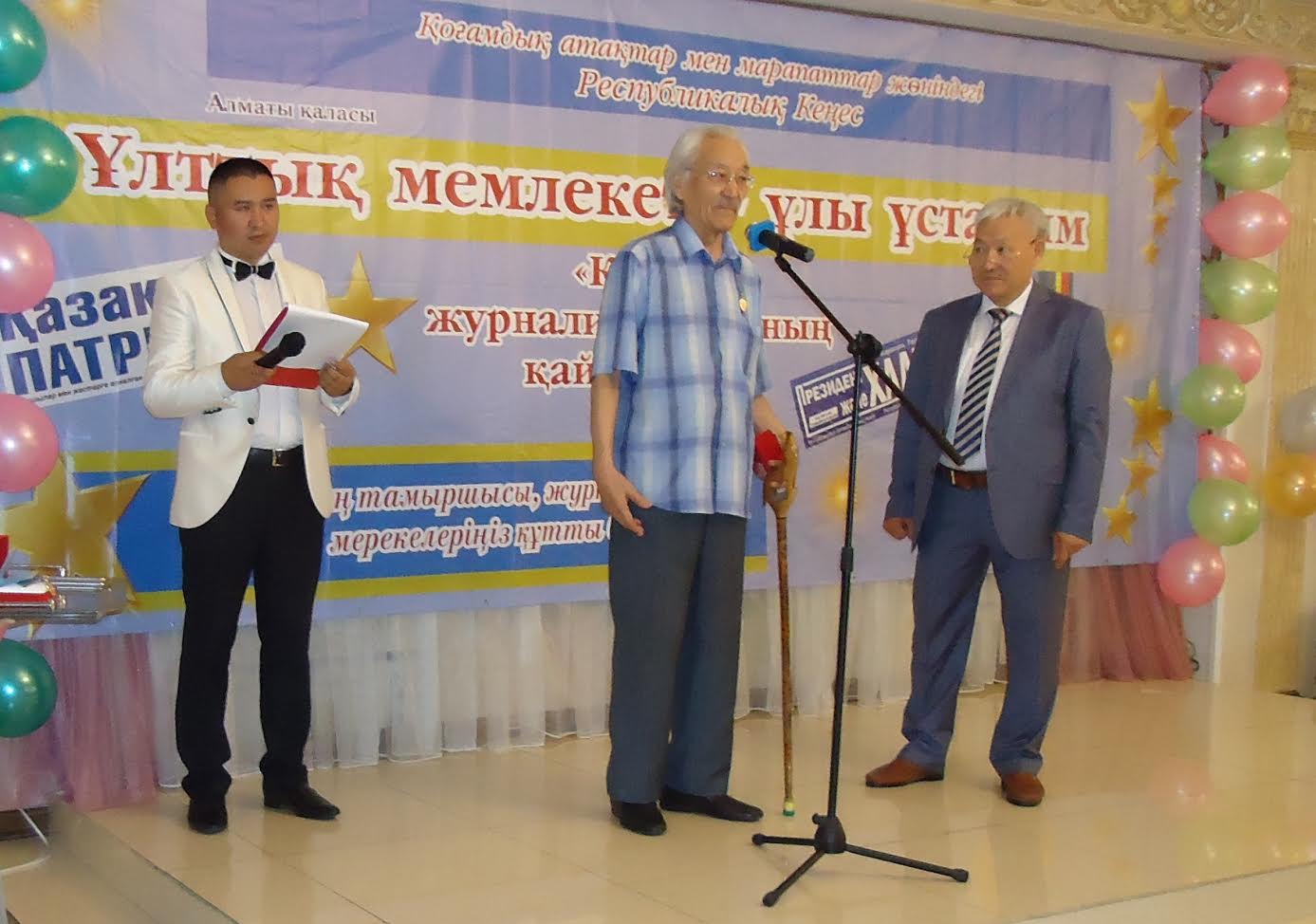 ايتتىڭ ەكىنشى كۇنى – الماتىدا اسپاننان «مەدال جاۋدى»