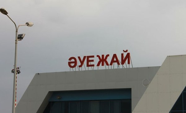 الىس اۋىلداردا اۋەجاي سالىنادى