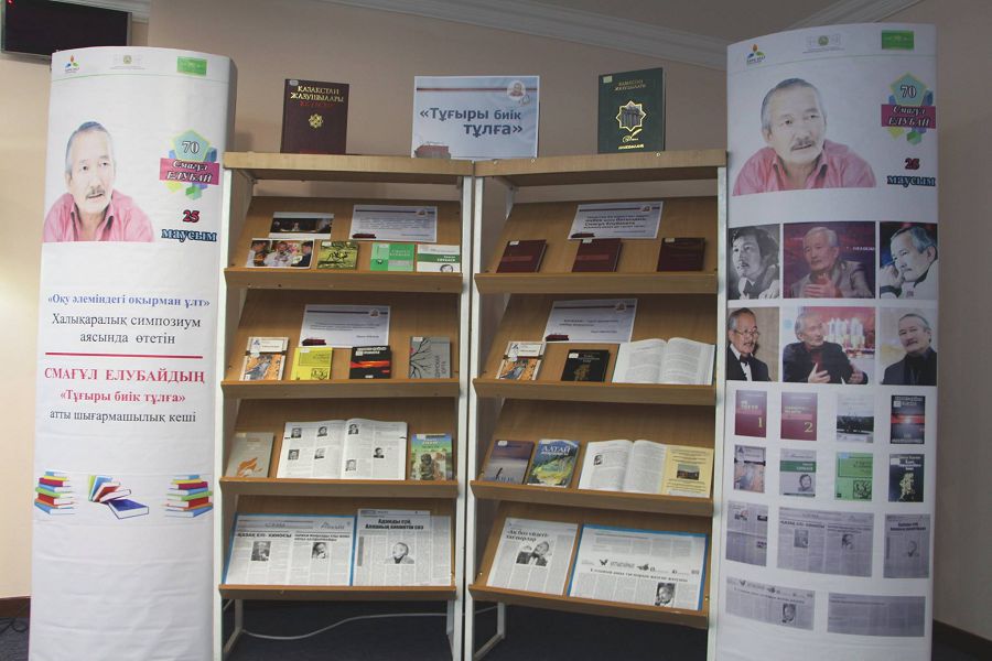 تۇعىرى بيىك تۇلعا