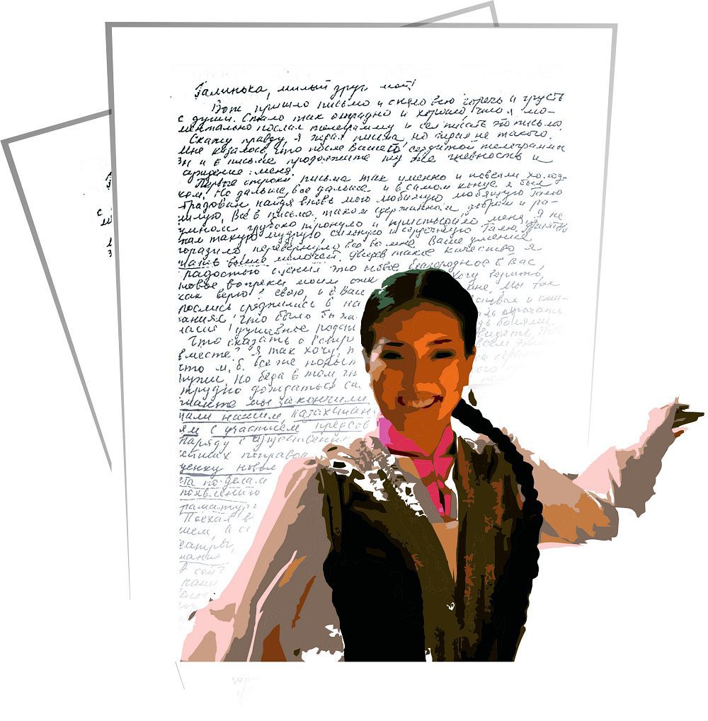 عاجايىپ كەلىنشەككە  جازىلعان عاشىقتىق حاتتار