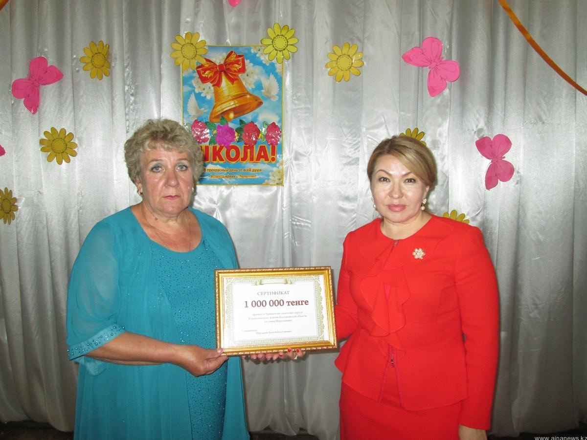 تۇلەك ءوزى وقىعان مەكتەپكە بىر ميلليون تەڭگە سىيلادى