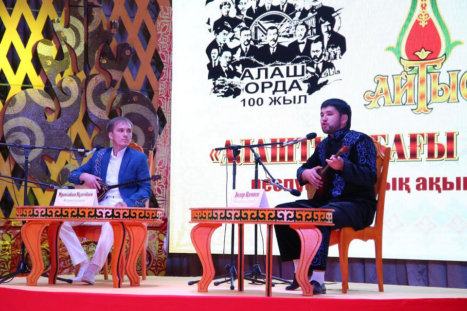 ورالدا الاشتىڭ 100 جىلدىعىنا ارنالعان اقىندار ايتىسى ءوتتى