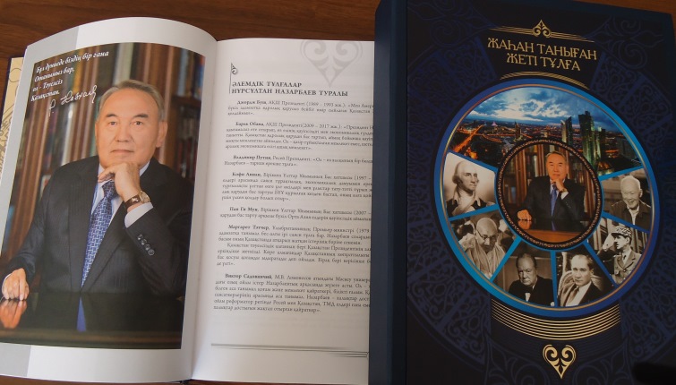 «جاھان تانىعان جەتى تۇلعا» كىتابى جارىققا شىقتى