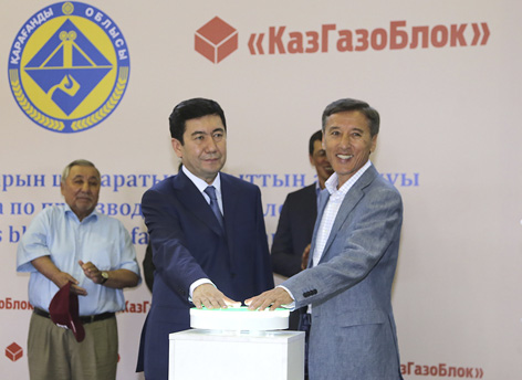 تەمىرتاۋدا جاڭا زاۋىت ىسكە قوسىلدى