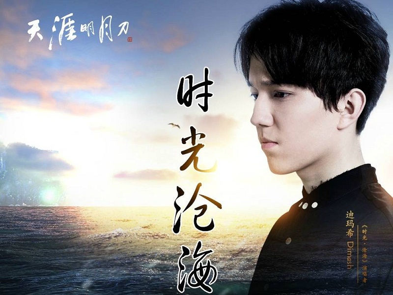 ديماشتىڭ ورىنداۋىنداعى جاڭا ساۋندترەكتىڭ بەينەبايانى شىقتى