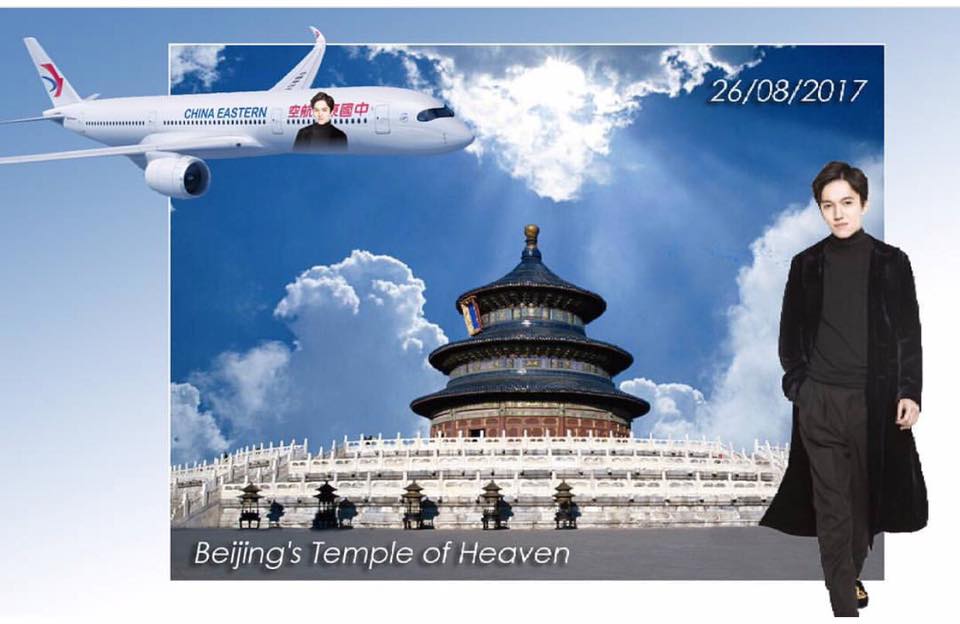 اۋە رەيسىنە ديماشتىڭ اتىمەن اتالعان ۇشاق شىقپاق